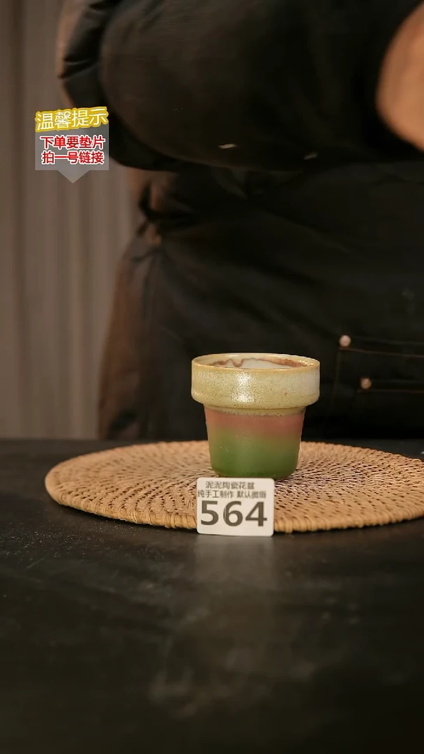 瓷片564内口径约5-6  外高约5-6