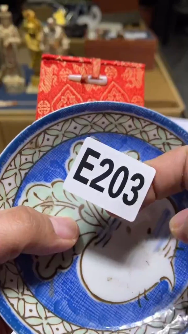 素*茶周边茶周边203