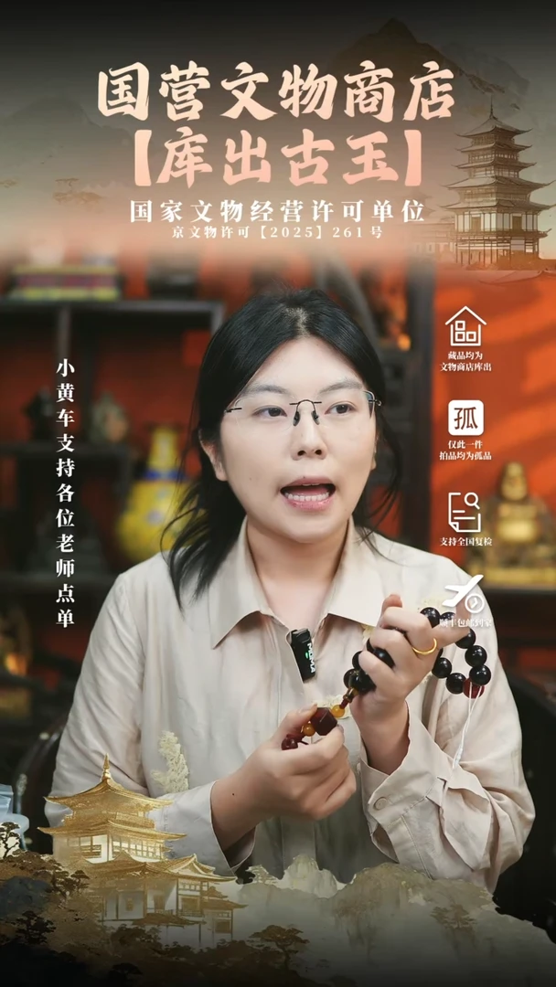 昌化石印石很***你11111