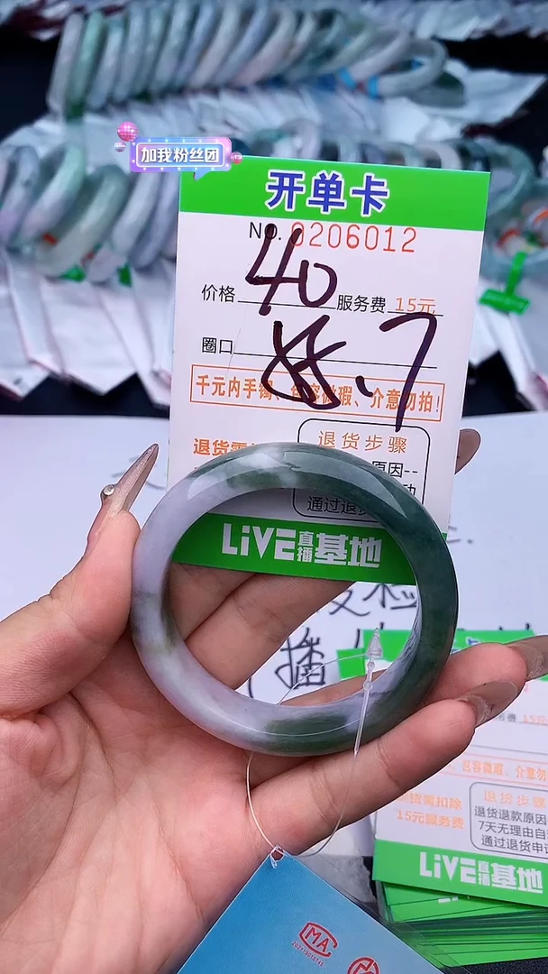 未镶嵌手镯翡翠12天然缅甸A货
