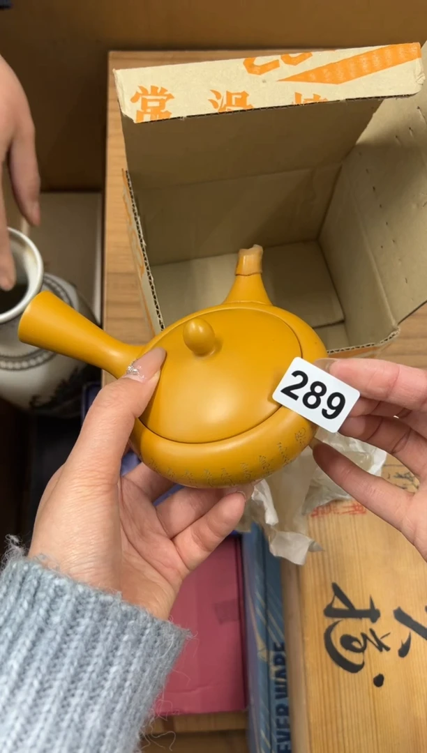 【闪购商品】瓷片289中古商品谨慎参拍