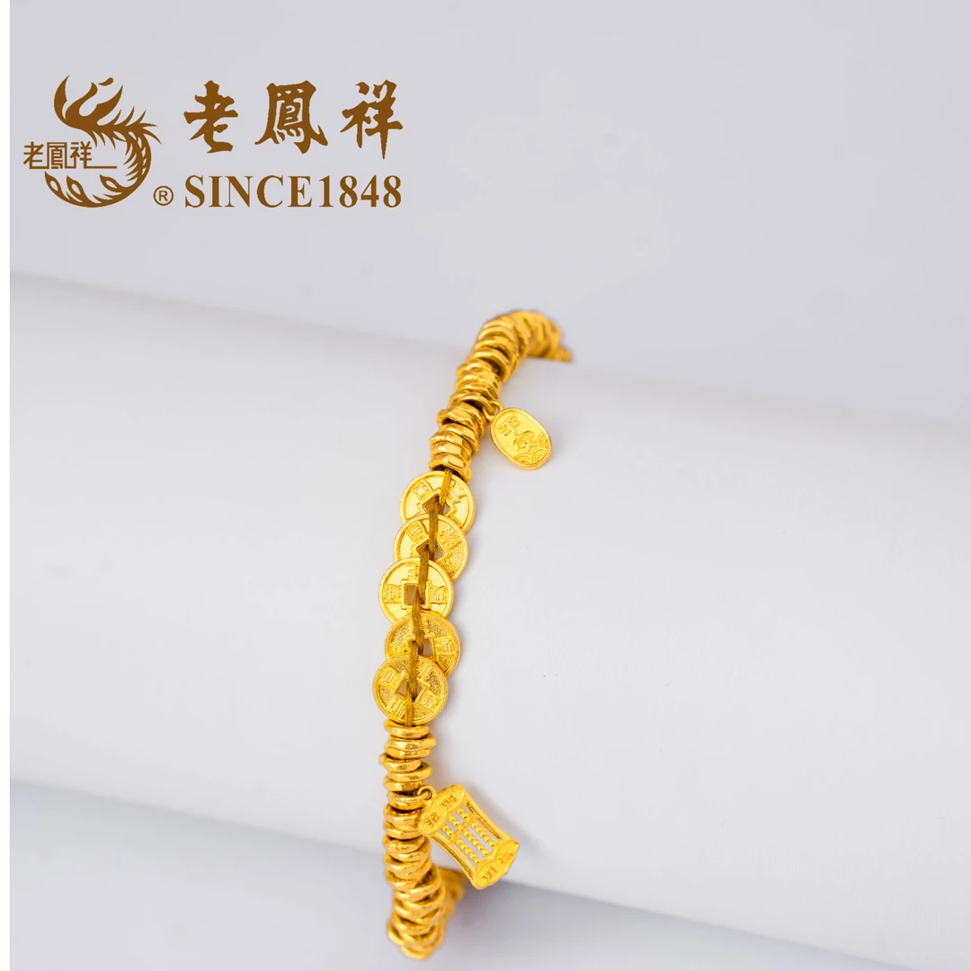 老凤祥足金999五帝钱币盘缠手链