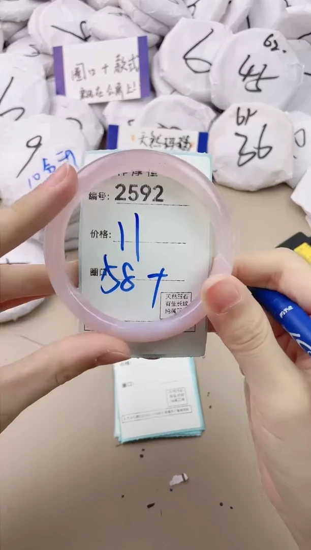 【闪购商品】玛瑙/玉髓手镯未镶嵌2592