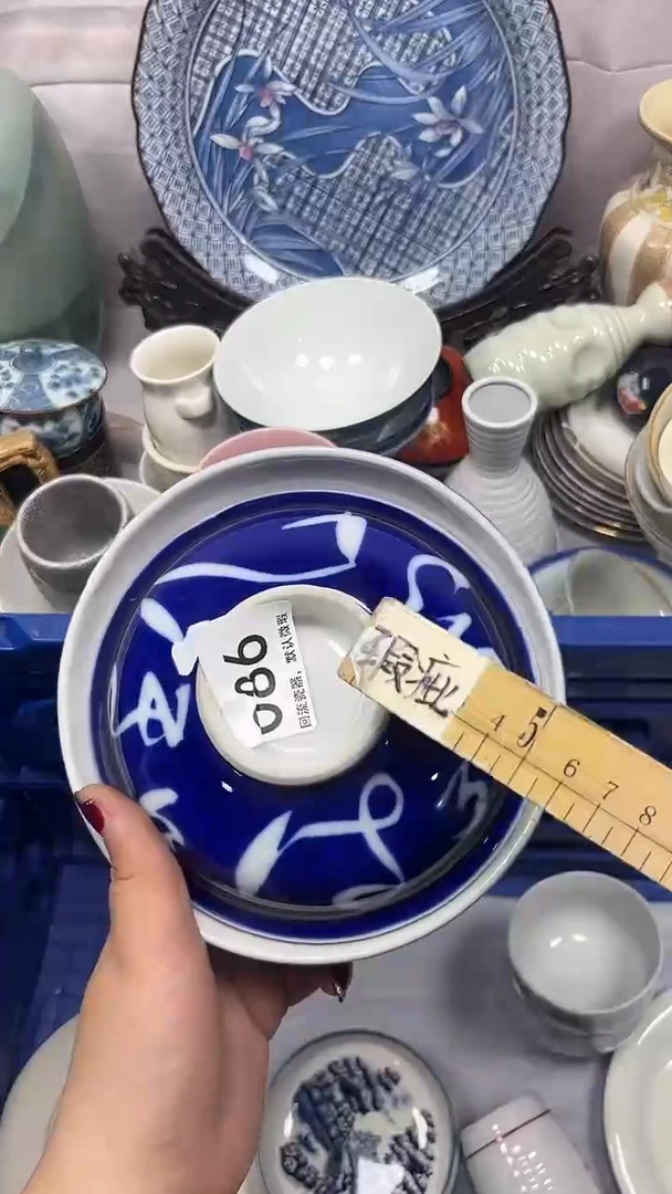【闪购商品】086回流瓷器，默认微瑕