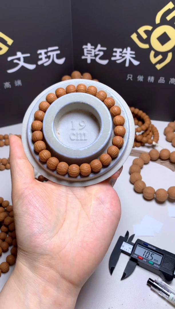 手串猴头核桃10精修凤羽