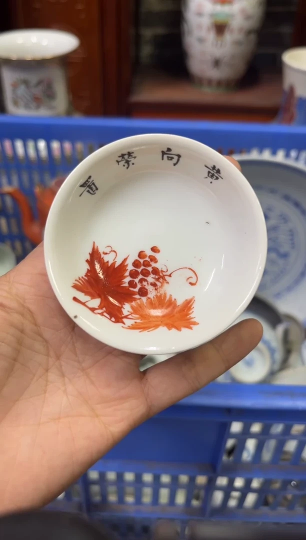 瓷器玄*【不退不换直播闪购】瓷器微瑕介意勿拍