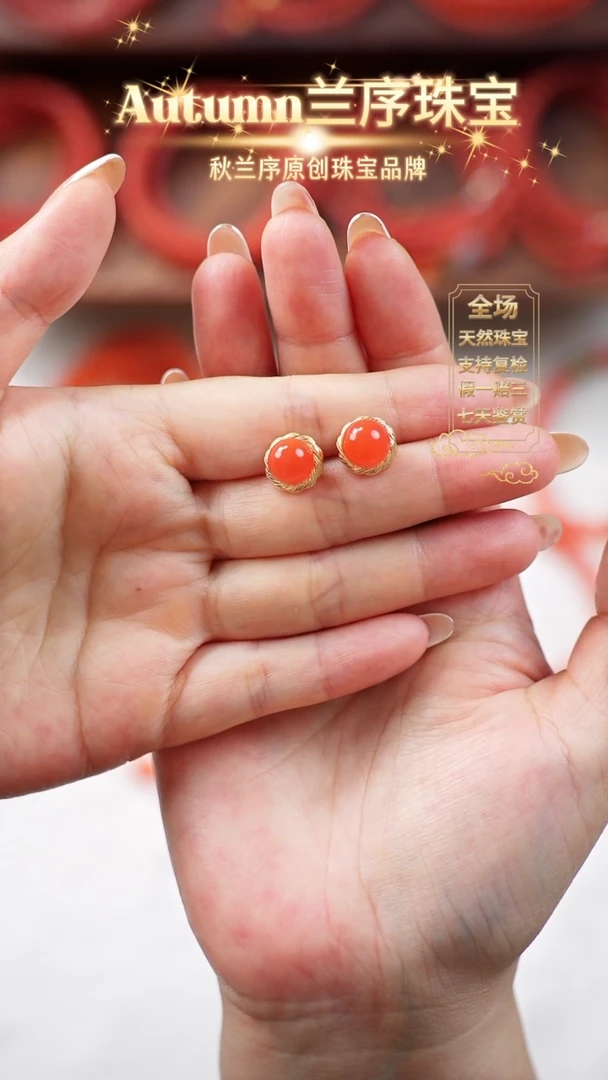 南红玛瑙银S925镀金镶嵌耳饰原矿南红耳钉