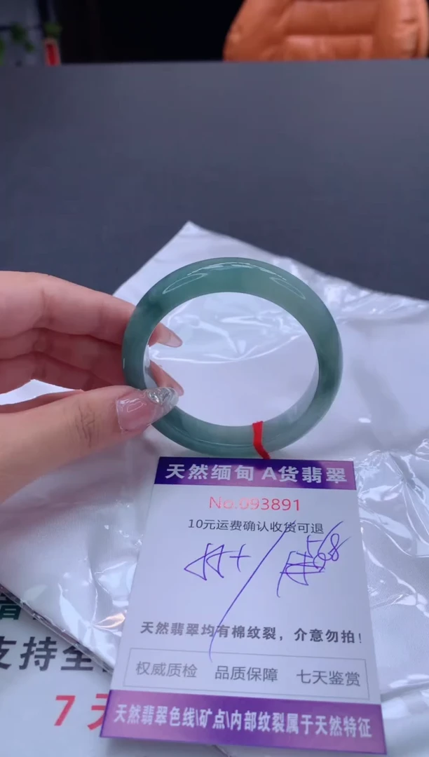 未镶嵌手镯翡翠天然缅甸A货翡翠
