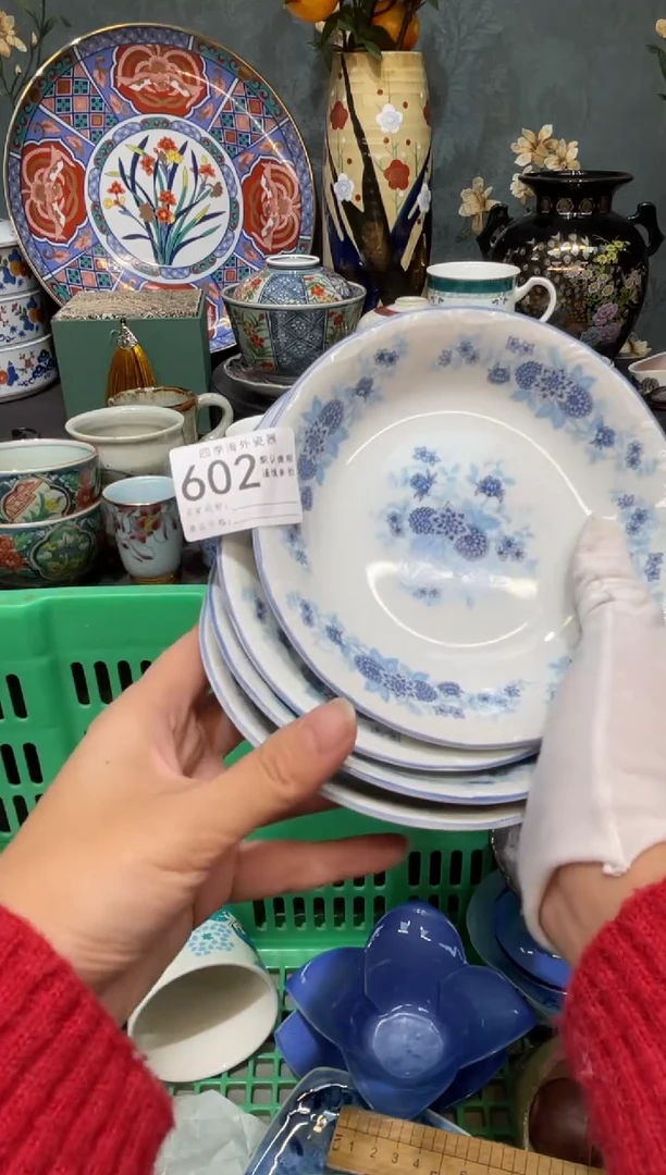 【闪购商品】欢囍瓷器6批 默认微瑕602 4件