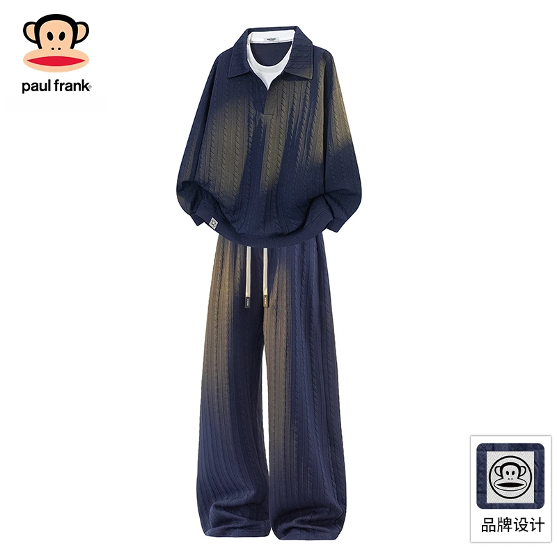PaulFrank/大嘴猴提花宽松穿搭两件套男士秋季新款卫衣休闲裤套装