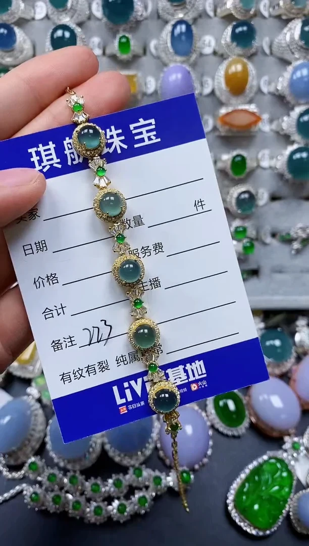 【闪购商品】翡翠手链银S925镶嵌0223