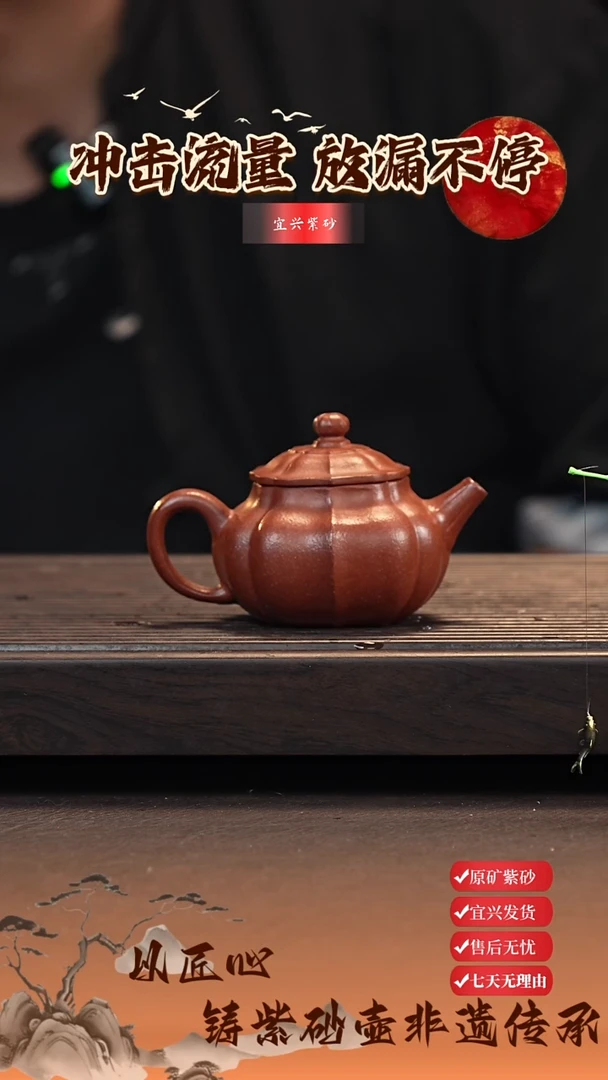 茶壶紫砂宜兴原矿紫砂壶 筋纹四方德钟 深砂朱泥 150cc