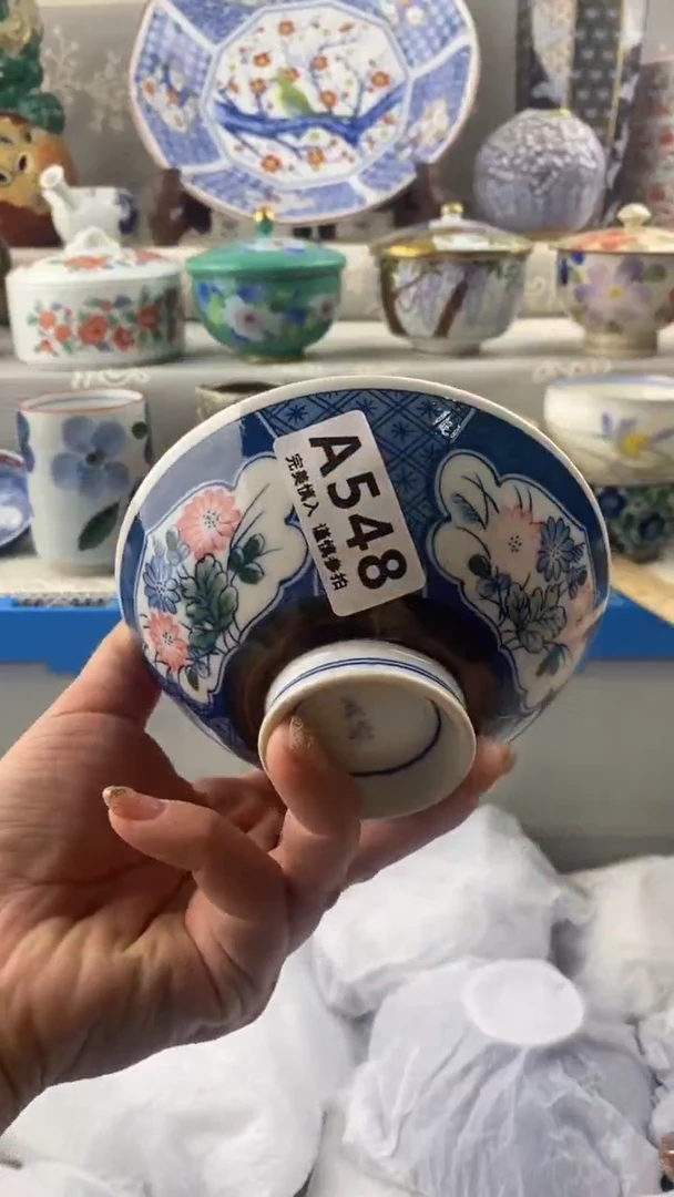 【闪购商品】548