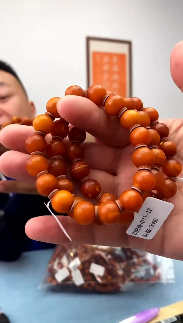 未镶嵌蜜蜡珠宝奇石假一罚十，微瑕多样性发一件011