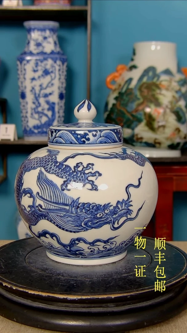 淸**柳瓷器瓷器瓷器瓷器