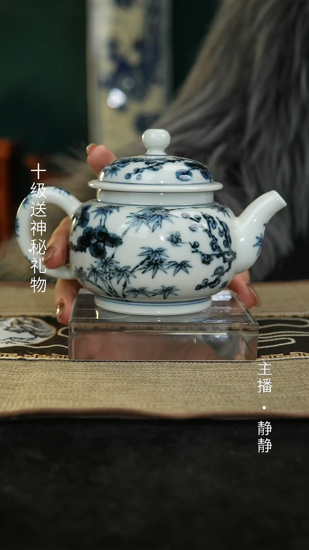 【闪购商品】纯青花仿明松竹梅壶