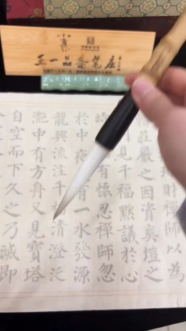 精制石獾2.5*9.8
