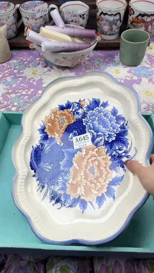 瓷片颜*                     A645