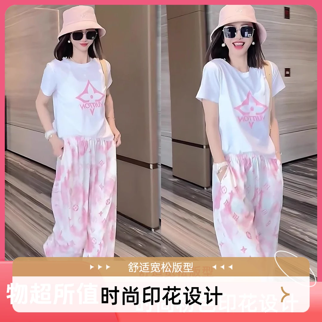 时尚套装女2025年洋气韩系气质显瘦短袖T恤阔腿裤夏季穿搭一整套