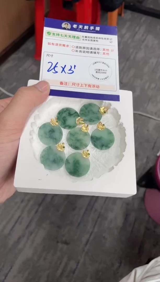 银S925镶嵌挂件翡翠无事牌F7配绳/多样性发其一CP