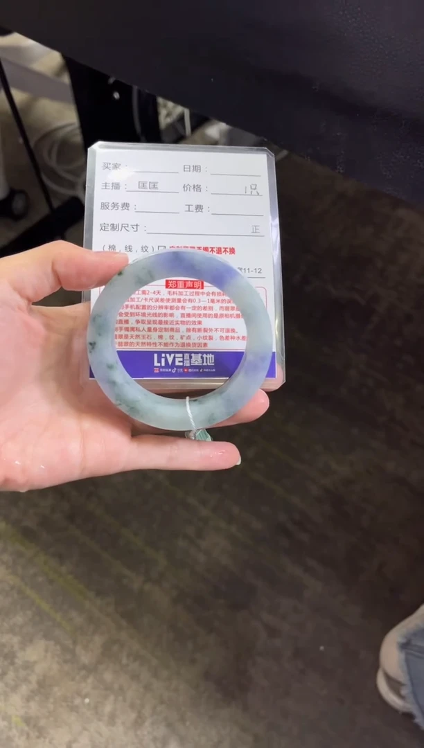 未镶嵌手镯定制翡翠李*慢定制手镯不退不换