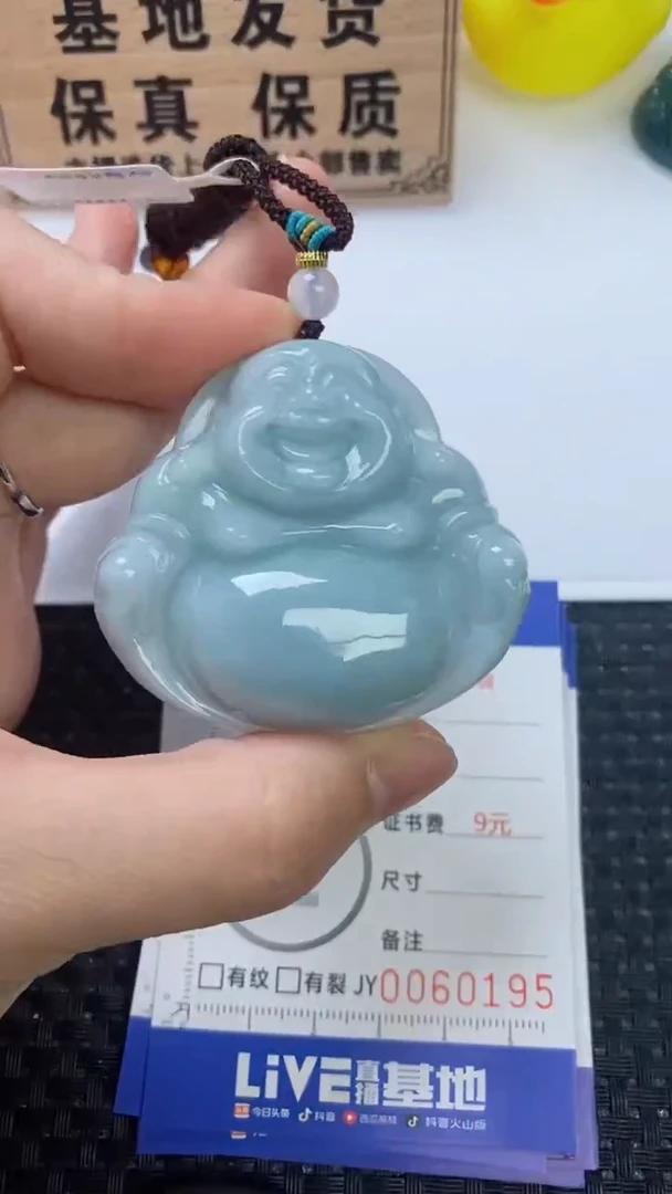 翡翠未镶嵌颈饰