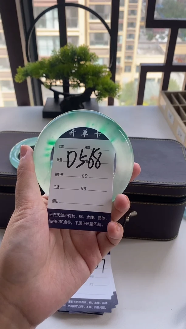 ?****?一物一拍 专项链接