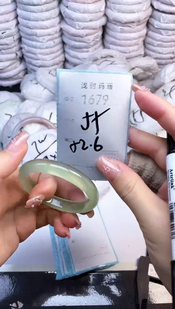 手镯玛瑙/玉髓未镶嵌1679