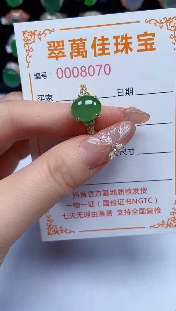 翡翠戒指银S925镶嵌070