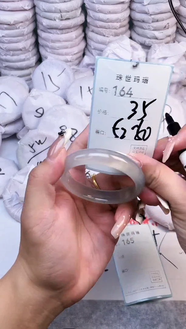 手镯玛瑙/玉髓未镶嵌164