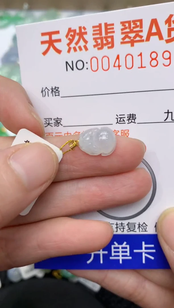 【闪购商品】翡翠颈饰18K金镶嵌11111111