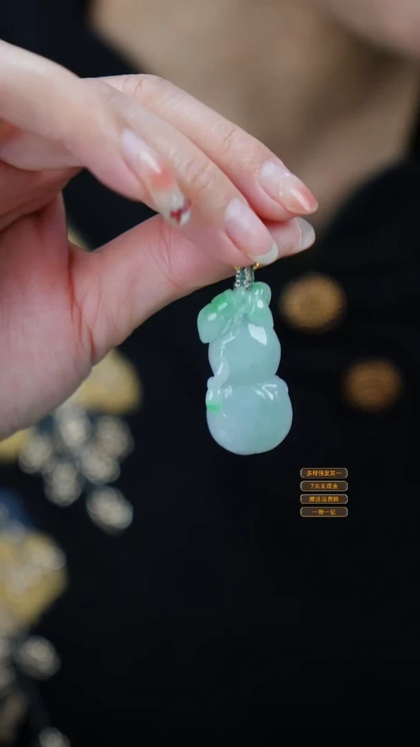 吊坠(赠链)未镶嵌翡翠27