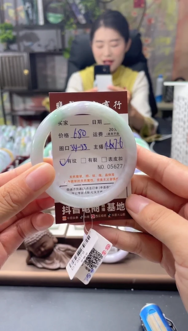未镶嵌手镯翡翠5627*******