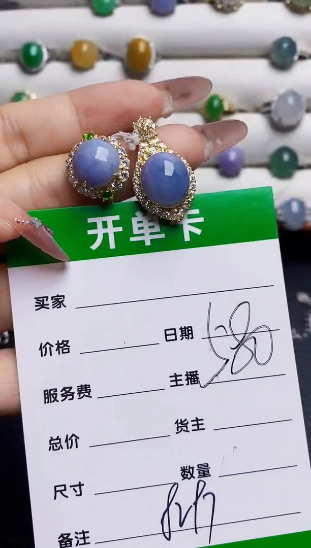银S925镶嵌戒指翡翠8297