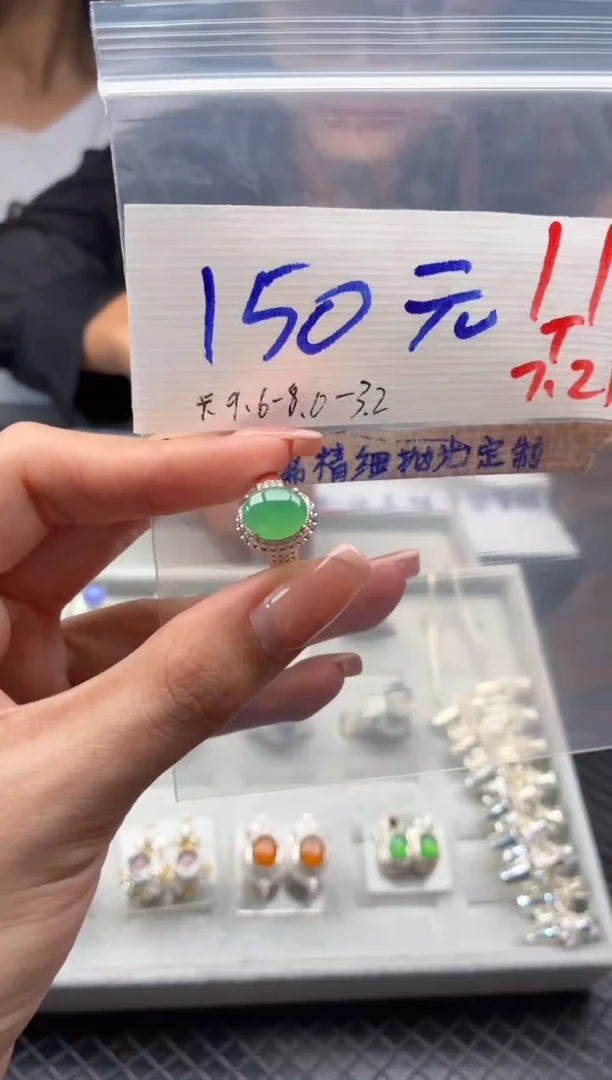 定制翡翠未镶嵌毛货需精细抛光+发货拍一发一