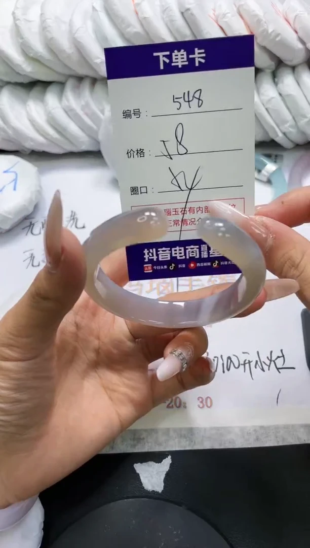 未镶嵌手镯玛瑙/玉髓548
