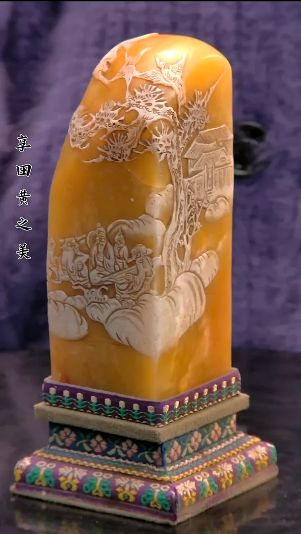 寿山石印石11111111