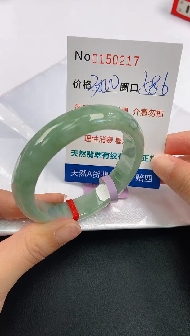 翡翠手镯未镶嵌A-翡翠手镯未镶嵌-A