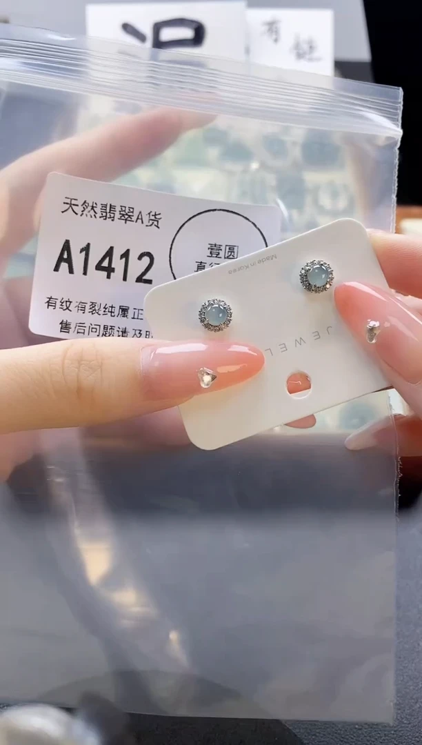吊坠(赠链)未镶嵌翡翠天然翡翠A货