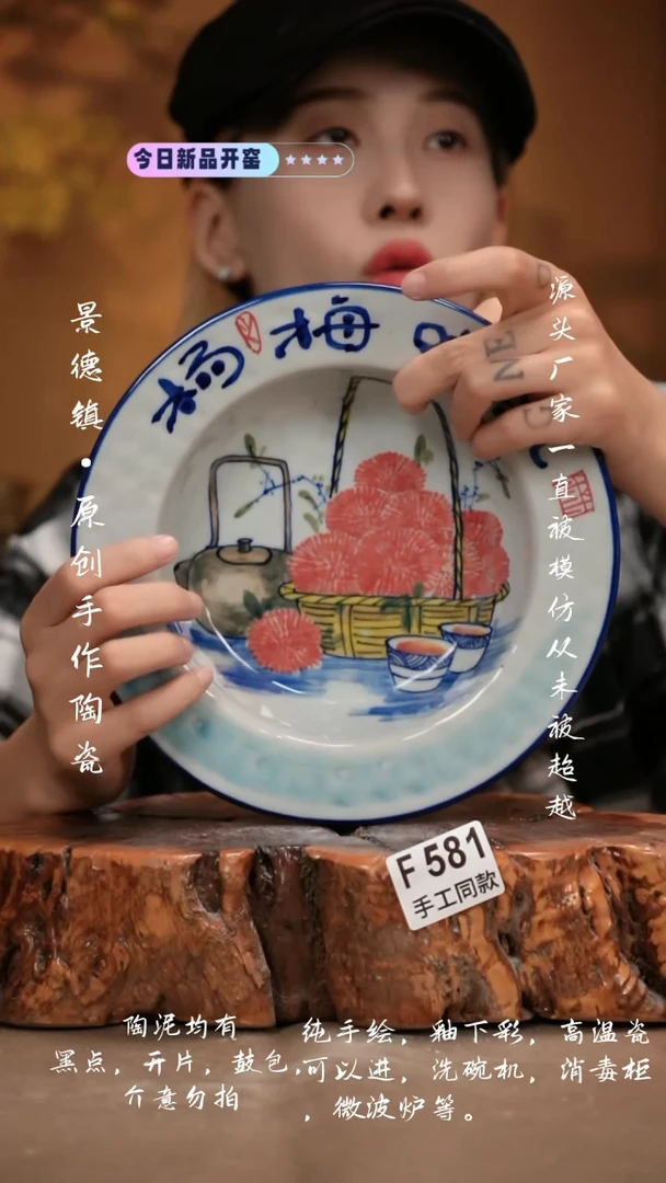 其他F581新十二器瓷器