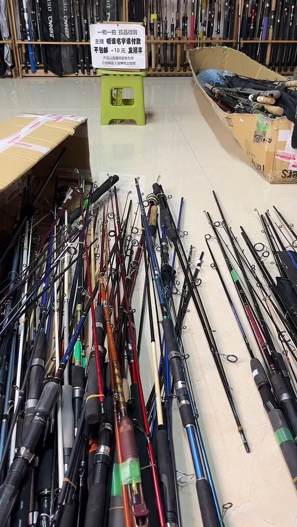 柏*中古鱼竿，实物以直播间为准