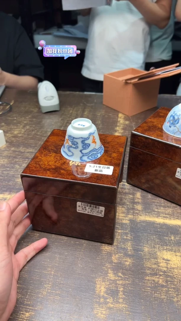 （预售）清本源青花矾红洪福齐天铃铛杯