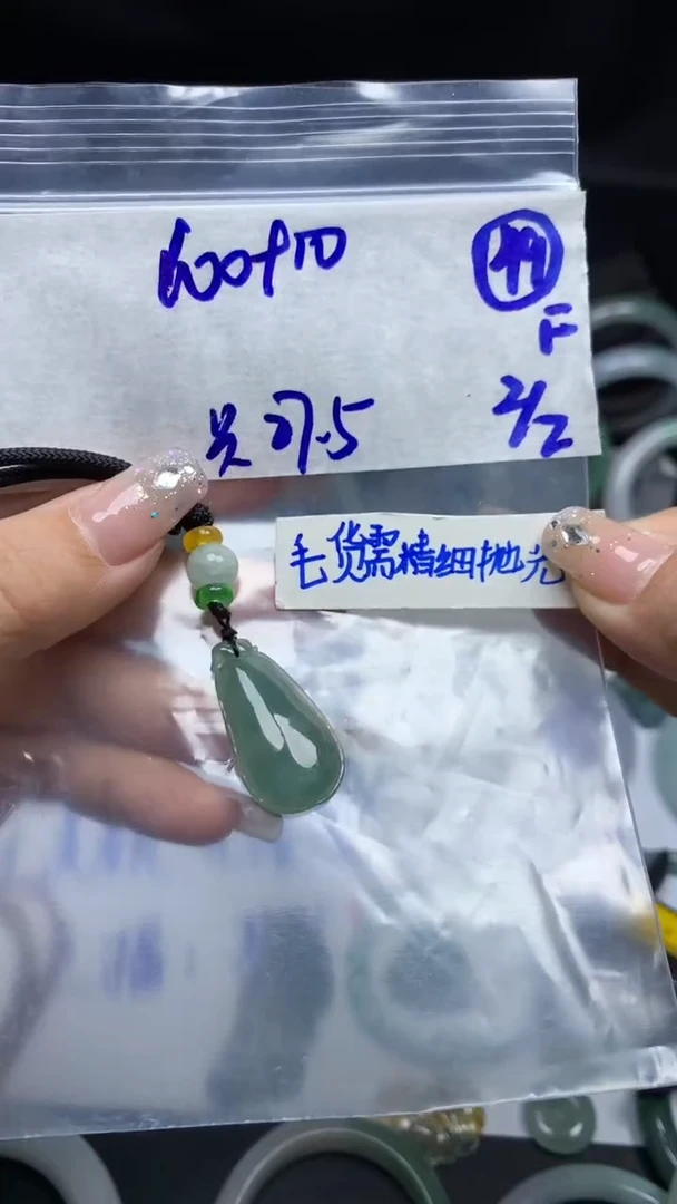 【闪购商品】定制翡翠未镶嵌毛货需精细抛光49号100元