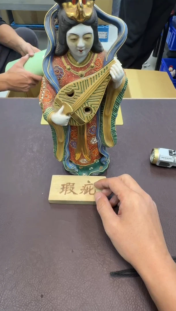 手工艺品琉璃P*158