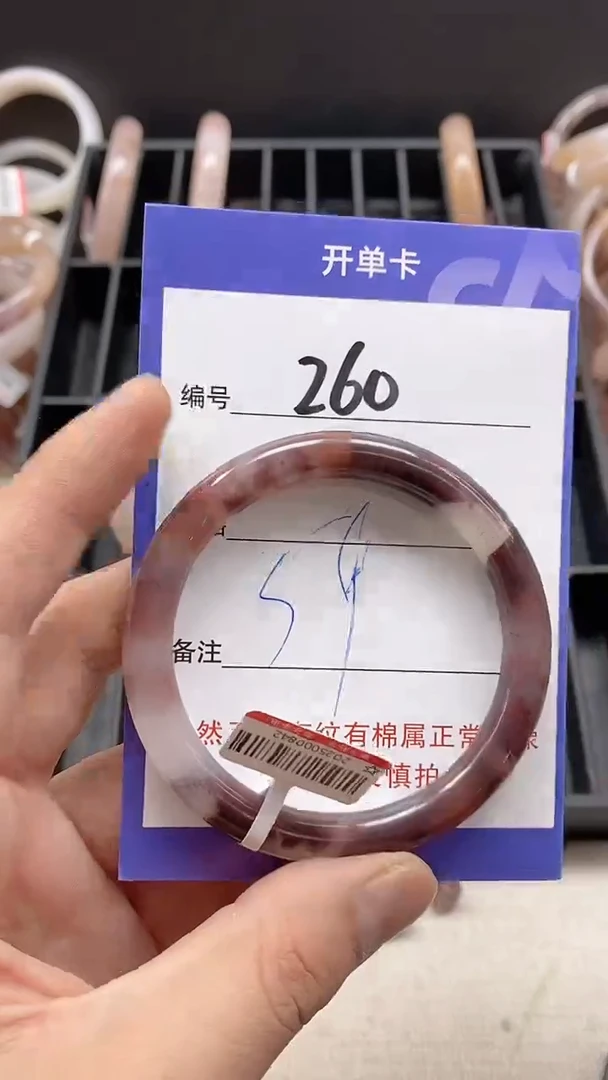 【闪购商品】石英质玉手镯未镶嵌260