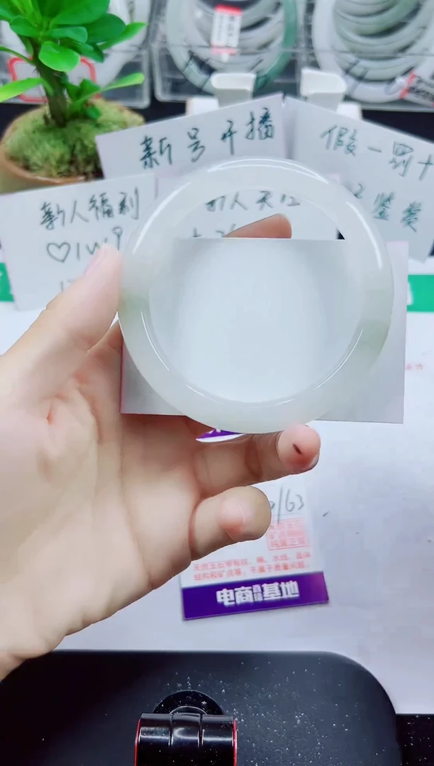 未镶嵌手镯石英质玉212-61/62/63