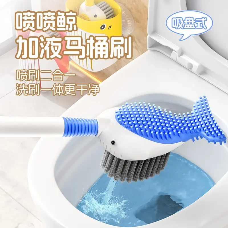 喷喷鲸吸盘式加液马桶刷无死角带底座加长手柄高尔夫型挂墙式why