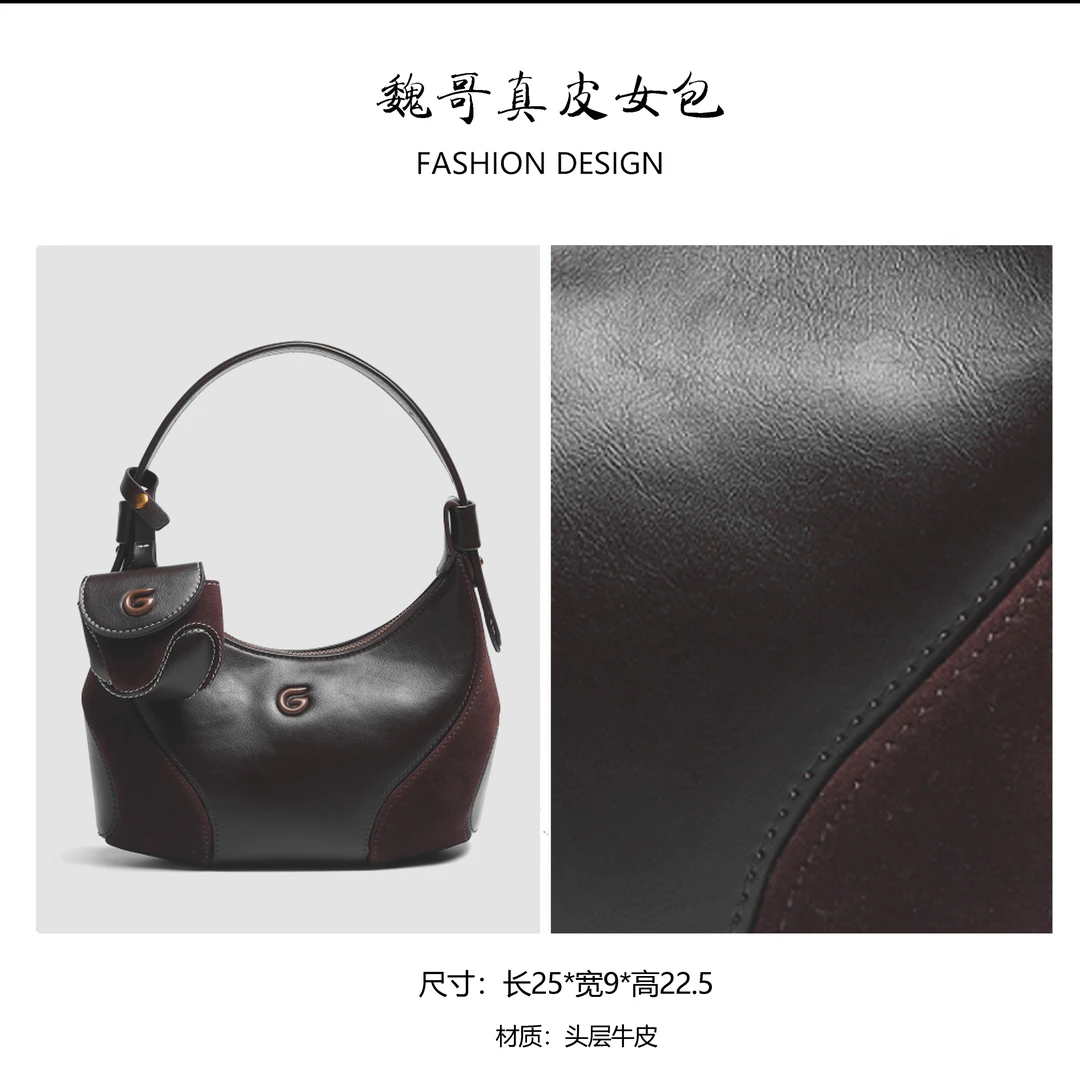 【不退差价】GELANNI限定拼接牛角包