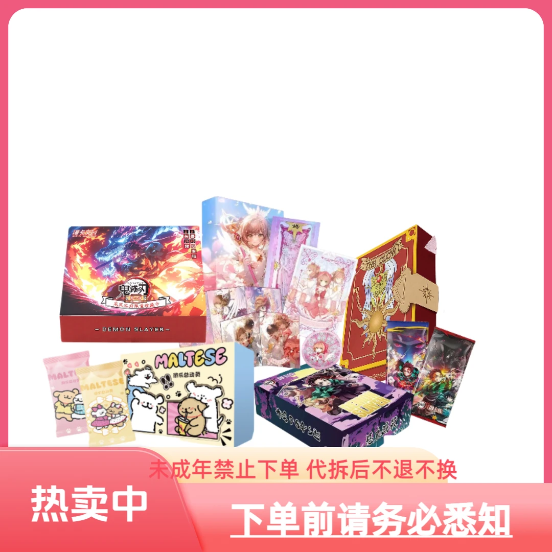 【19.9米多IP】精美收藏盲盒卡牌二创（代拆）