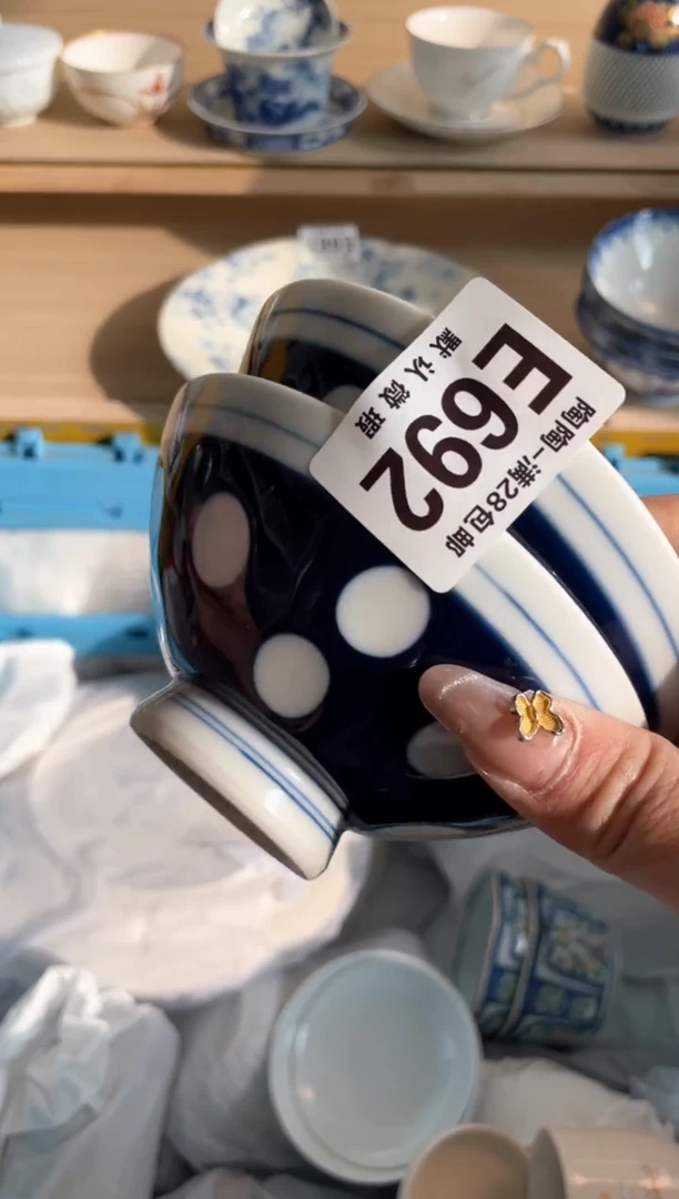 【闪购商品】杯瓷器瓷器瓷器瓷器E692